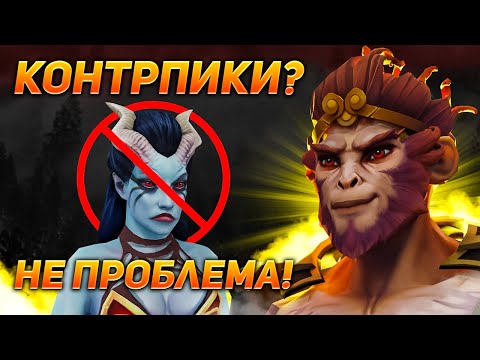 Видео: ФП МК КОНТРПИКОВ НЕ БОИТСЯ. 9000+ ММР