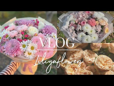 Видео: Влог флориста 🌸 начинаю готовится ко Дню Матери 💐