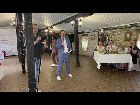 Видео: Яркое начало Свадьбы. Ведущий Андрей Светлов