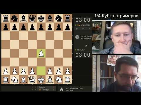 Видео: Евгений ШУВАЛОВ 🆚 МГ Артём ИЛЬИН ⚡ Защита Каро-Канн. Атака Панова