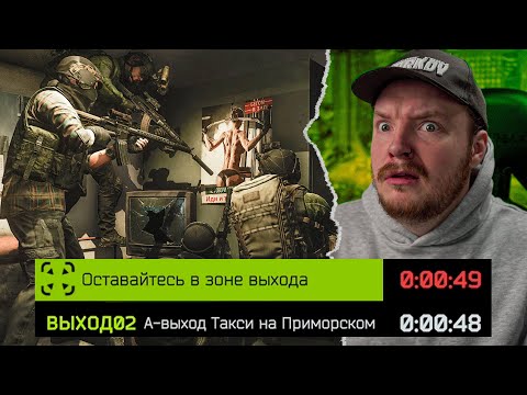 Видео: ВОТ ПОЧЕМУ МНЕ НРАВИТСЯ Escape from Tarkov - Тарков