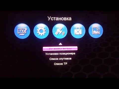 Видео: Поиск Каналов на тюнере "U2C" uClan B6 Full HD / B6 METAL