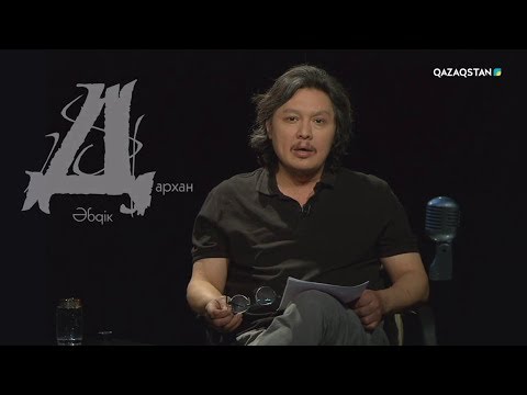 Видео: Parasat maidany (Парасат майданы) – Аппассионата.  Людвиг ван Бетховеннің рухани мұрасы