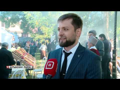 Видео: В Ахтынском районе прошёл традиционный праздник «Ахтынские яблоки»