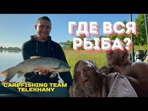 Видео: Кудёрка, ГДЕ ВСЯ РЫБА?