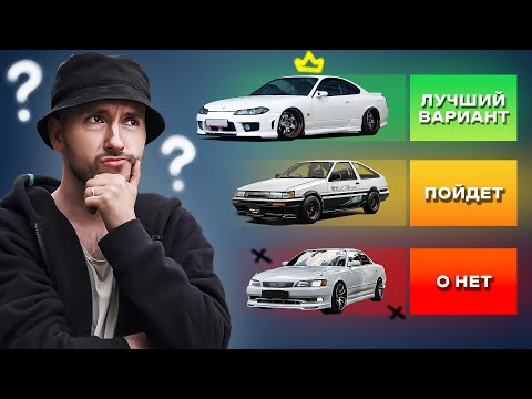 Видео: КАК ВЫБРАТЬ ГНИЛУШКУ? (ГАЙД)