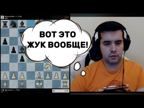 Видео: ВОТ ЭТО ЖУК ВООБЩЕ! ЯН НЕПОМНЯЩИЙ ИГРАЕТ БЛИЦ!