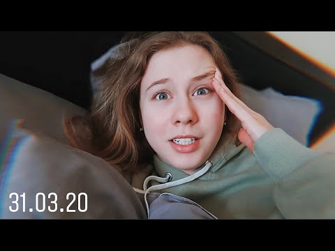 Видео: ЖИВУ ДОМА 3-Й ДЕНЬ 🤯 ДОМОХОЗЯЙКА НА МАКСИМАЛКАХ 😂 МОЙ ПОВСЕДНЕВНЫЙ МАКИЯЖ