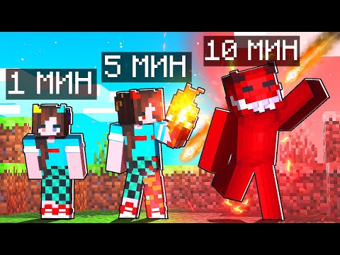 Видео: ✅  Майнкрафт но я становлюсь демоном!