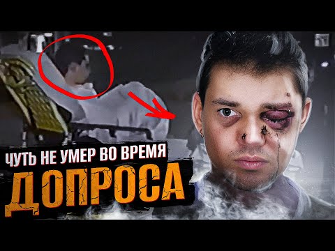 Видео: КРИТИЧЕСКАЯ ОШИБКА полиции. Самый странный допрос за всю историю!