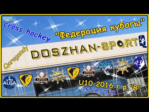 Видео: 28.10.25.  в 15.00.  ХК СДЮСШ №10-3 16  -  ХК BRG-Astana 16