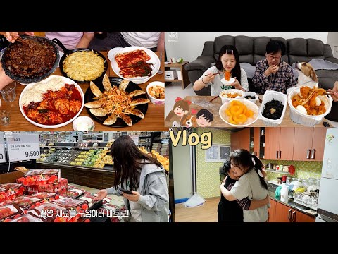 Видео: Mukbang Behind Story | Жить со свекровью? Где сейчас Мидам? Вот ответ