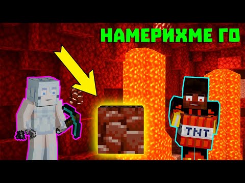 Видео: Използвахме готини МЕТОДИ за ДЕБРИС в МАЙНКРАФТ 1.21 😎 (еп.22)