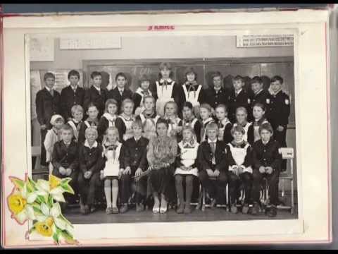 Видео: Одноклассники мои, одноклассницы.