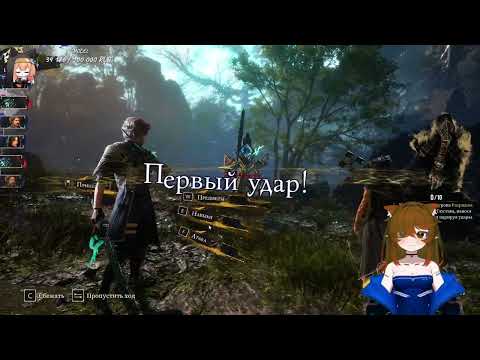 Видео: FMG🦊 Clair Obscur: Expedition 33 / 2 !тг !дс !tts list