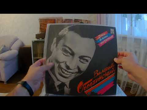 Видео: Редкие виниловые пластинки 7