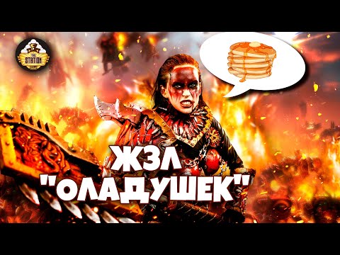 Видео: ЖЗЛ | Наташа Роик | "Оладушек" косплея