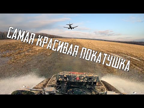 Видео: ТАК КРАСИВО Я ЕЩЁ НЕ КАТАЛСЯ
