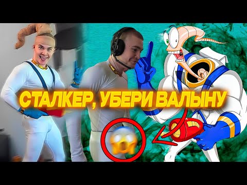 Видео: САМЫЙ СМЕШНОЙ КОСПЛЕЙ ДЕРЗКО69 | КОСПЛЕЙ НА ЧЕРВЯКА ДЖИМА | derzko69 лучшее