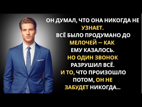 Видео: Муж тайком продал машину жены, но не ожидал, чем это обернётся...