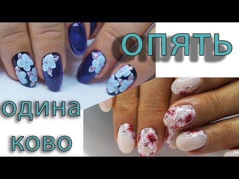 Видео: КОЗЫРНОЙ дизайн ногтей. Маникюр на короткие ногти