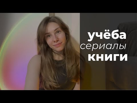Видео: асмр | болталка | где была, что делала | шёпот