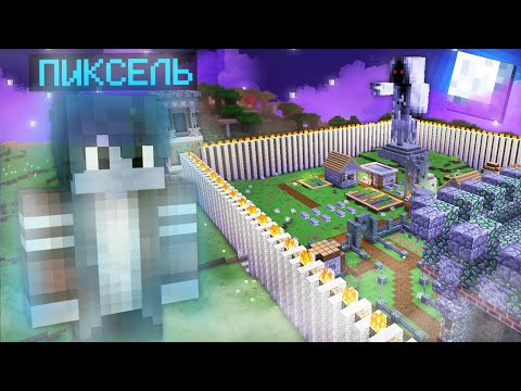 Видео: Я ПРЕВРАТИЛСЯ В ПРИЗРАКА И ПРОНИК НА ЭТУ ДЕРЕВНЮ ДУХОВ В МАЙНКРАФТ