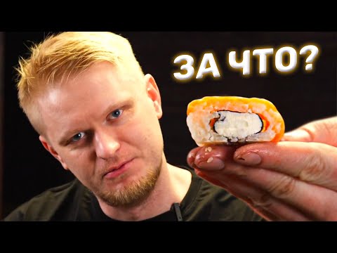 Видео: Роллы ИЗ МАГАЗА! Это покупают?! Славное Питалово.