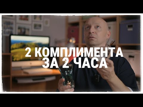 Видео: КОКОСЫ, ОНИ ТАКИЕ Le Beau Jean Paul Gaultier