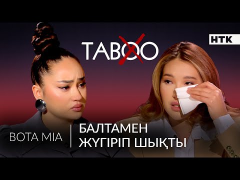 Видео: ЭКСКЛЮЗИВ: «Анасы мені қабылдамаған». Отбасы, жеке өмірі мен блог жайлы