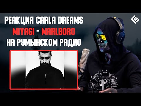 Видео: Реакция Carla's Dream на трек Miyagi - Marlboro | На румынском радио | Перевод и озвучка