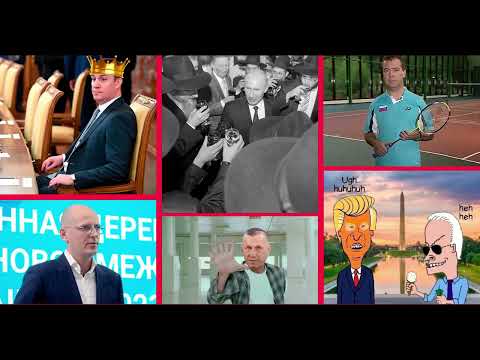 Видео: Новости - Хреновости, утренний выпуск 09.11.25