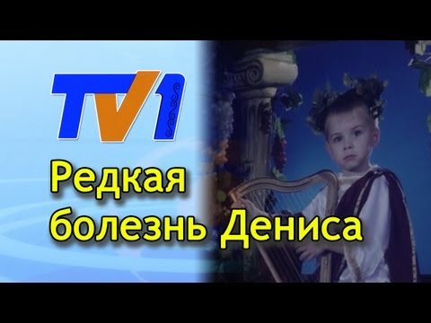 Видео: Прогрессирующая мышечная дистрофия.