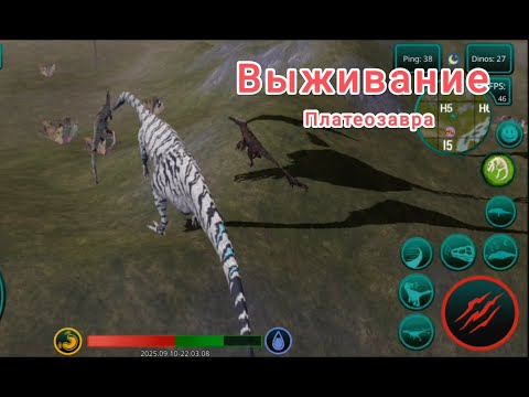 Видео: Выживание платеозавра против стаи дилок