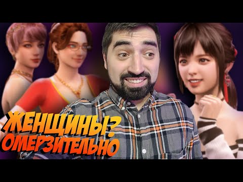 Видео: Эта игра сделает из вас психопата