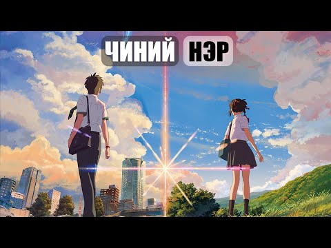 Видео: Хайртай Хүнийхээ Биед Орж Үзэх үү?