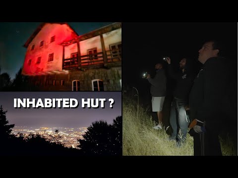 Видео: ПРОМЪКВАМЕ СЕ В ОБИТАВАНА ТАЙНСТВЕНА ХИЖА С @AbandonedCrew