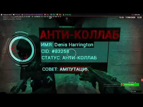 Видео: Union City-2 будни за OTA.KNIGHT.EOW