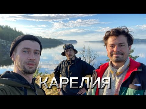 Видео: 7 ДНЕЙ НА ОСТРОВАХ | ТРИП ПО ЛАДОЖСКИМ ШХЕРАМ