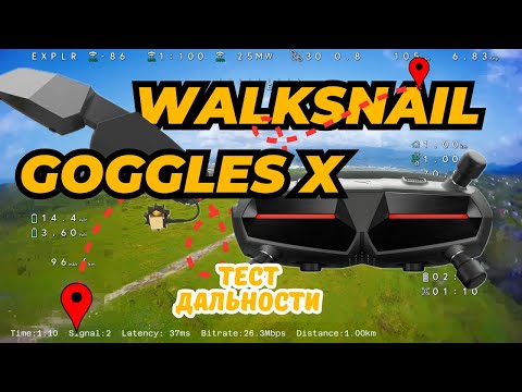 Видео: Первый Взгляд на Walksnail Avatar Goggles X: Мой Опыт и Тесты