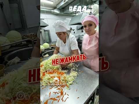 Видео: Квашеная капуста