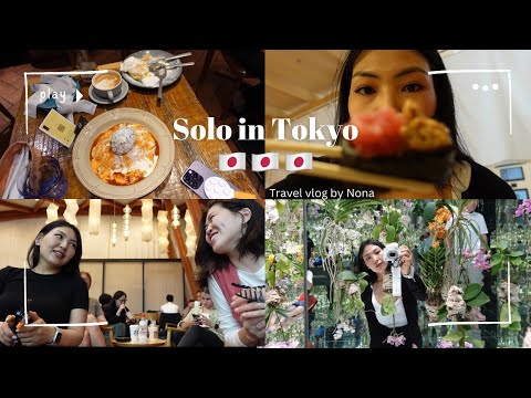 Видео: 3 шөнө 4 өдөр Токио явчихаад ирлээ / Solo in Tokyo 🇯🇵/ Shibuya, Senso-ji, Team lab, Tokyo Skytree..