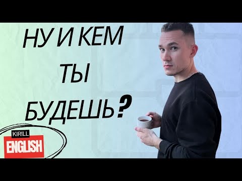 Видео: Как правильно запоминать слова? Английский язык