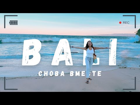 Видео: Воссоединение на Бали: наш день вдвоём | ВЛОГ