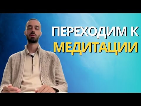 Видео: На этот момент отпусти всё