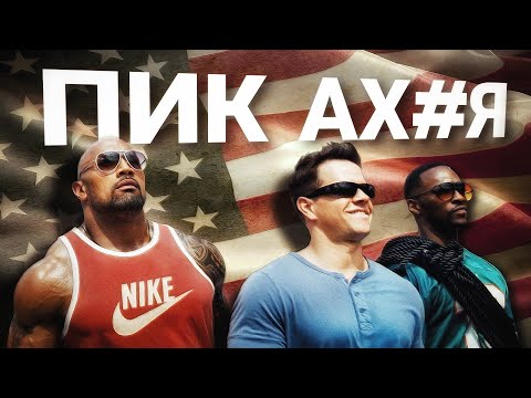 Видео: Кровью и Потом: Анаболики - Ложь Американской Мечты