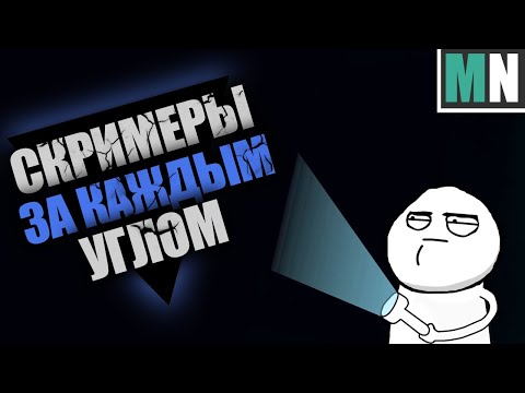 Видео: СКРИМЕРЫ ЗА КАЖДЫМ УГЛОМ ! (Phasmophobia VR, Summer, FromTheDarkness)