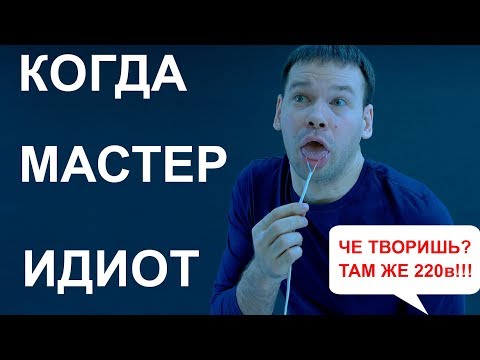 Видео: HP Probook 4510s. Нет изображения и артефакты на внешке