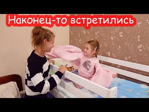 Видео: VLOG Реакция Алисы на Дашу и Кати на Батона