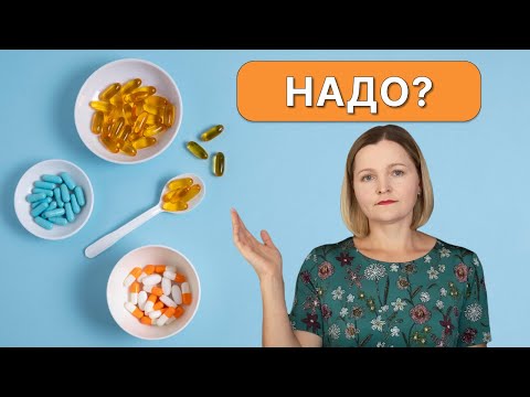 Видео: Нужны ли добавки на кето?